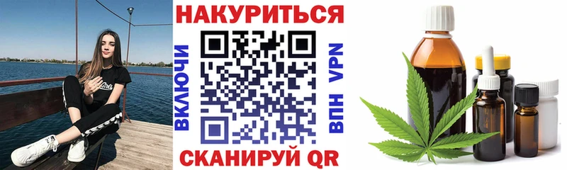 Каннабис White Widow Железногорск